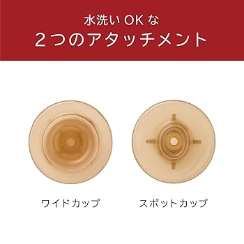 吸引エステローラー aquatopia_vs0103